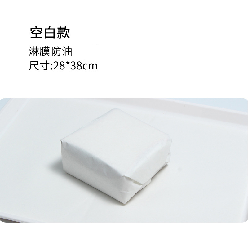 漢堡紙/防油紙/淋膜紙 4